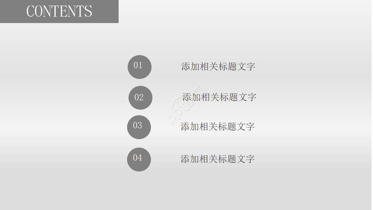 商务PPT模板电脑键盘主题