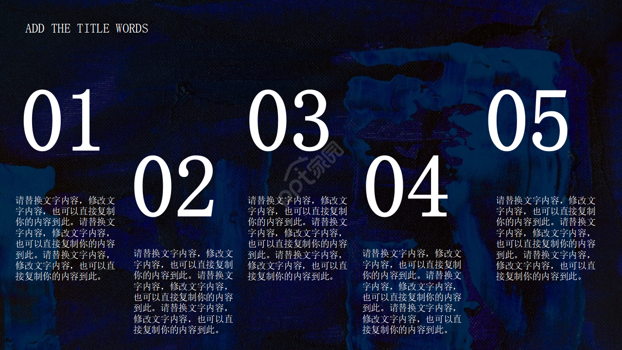 精美的国外幻灯片模板