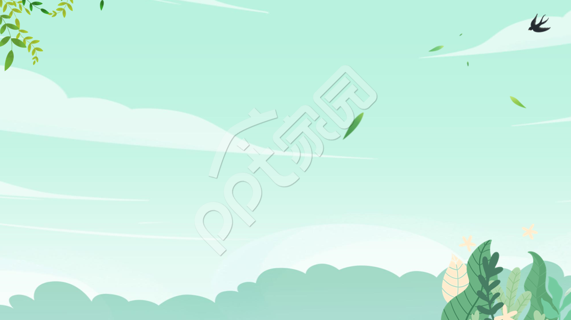 绿色清新教育PPT背景图