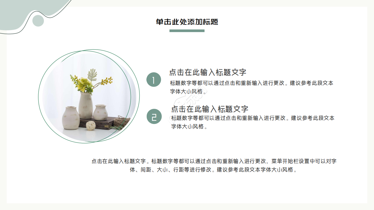 灰色简约风毕业论文课题开题报告ppt模板