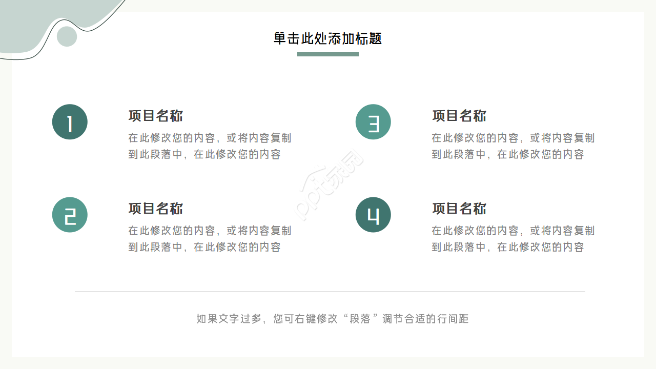 灰色简约风毕业论文课题开题报告ppt模板