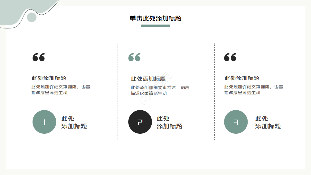 灰色简约风毕业论文课题开题报告ppt模板