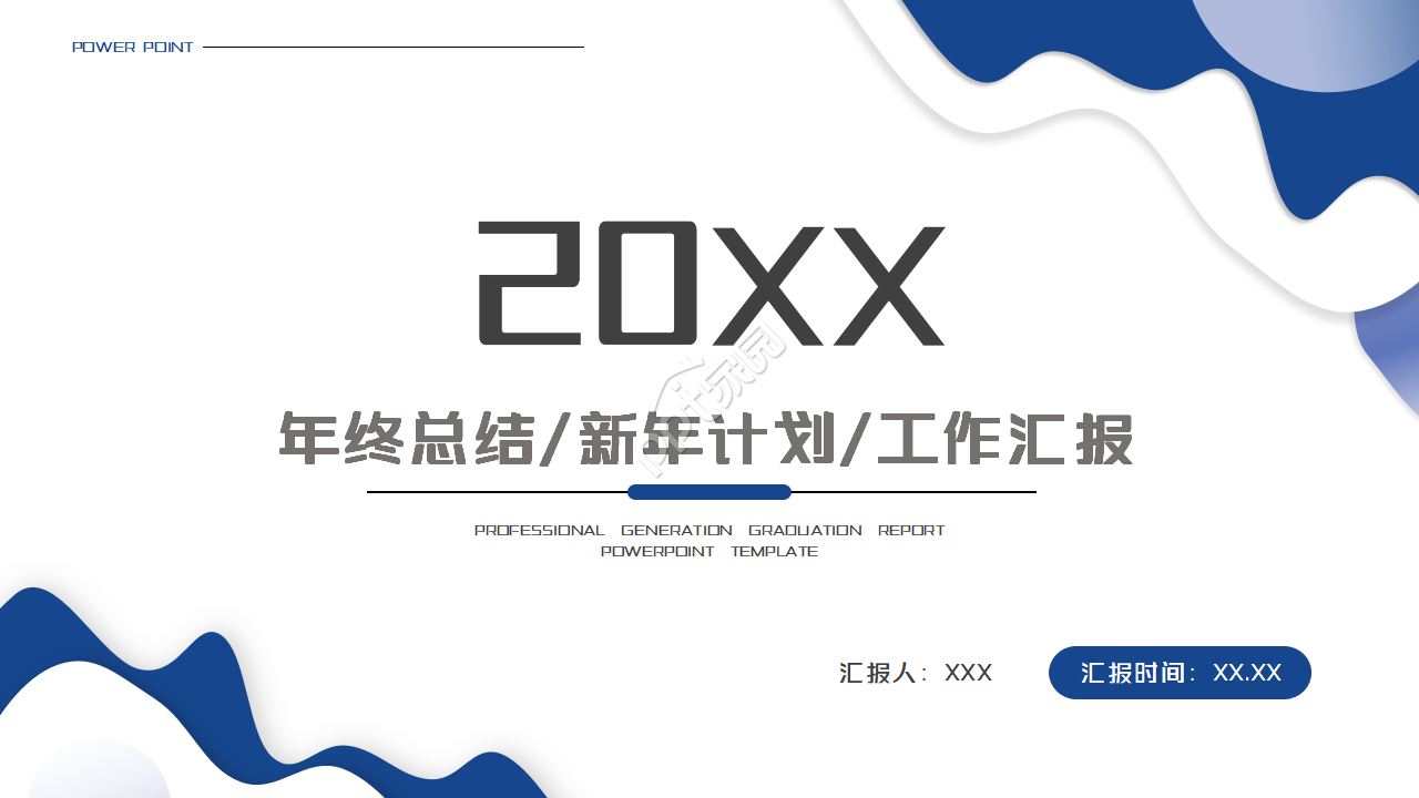 淡蓝色简约图案ppt模板