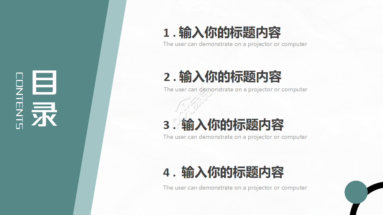 绿色简约风商务产品活动策划计划PPT模板