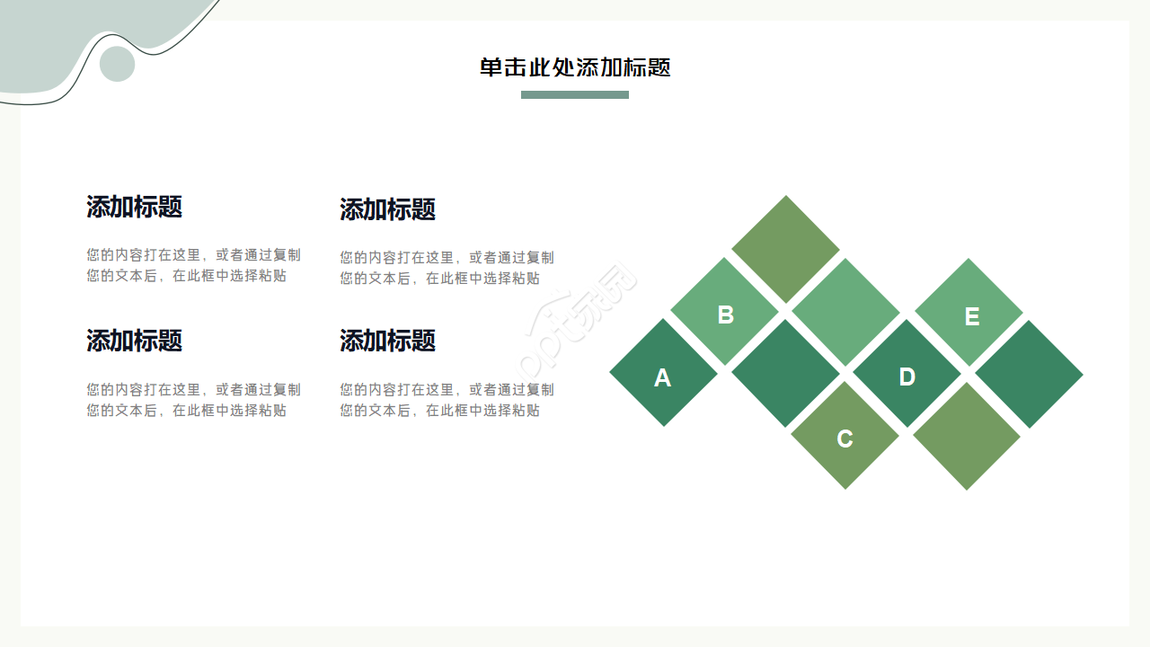灰色简约风毕业论文课题开题报告ppt模板