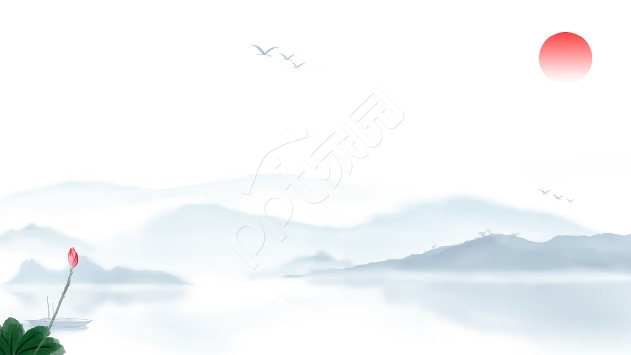 水墨荷花ppt模板背景图片