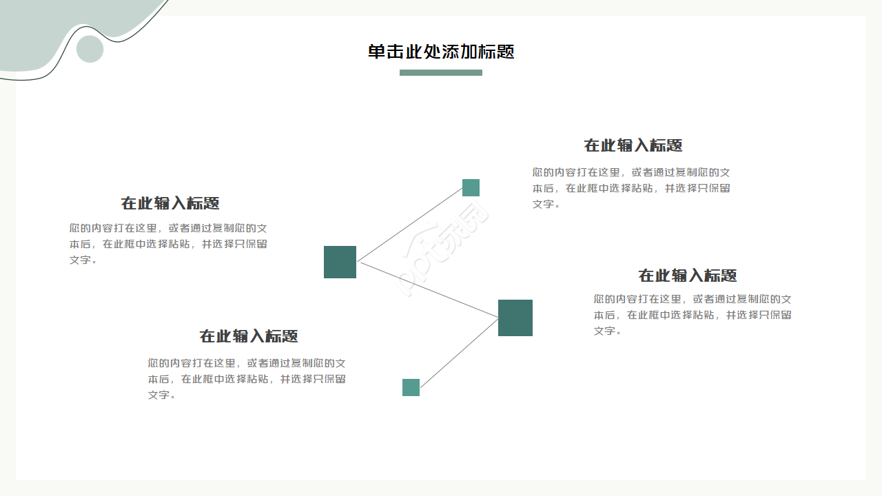灰色简约风毕业论文课题开题报告ppt模板
