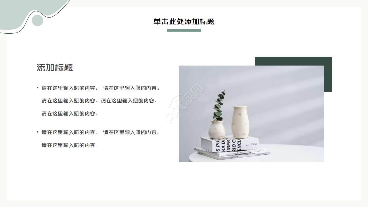 灰色简约风毕业论文课题开题报告ppt模板