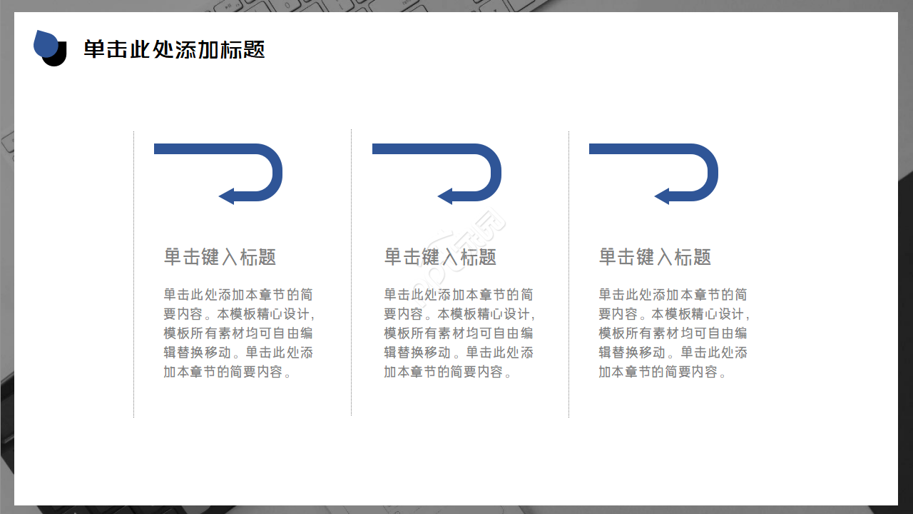 行政人事部工作总结ppt