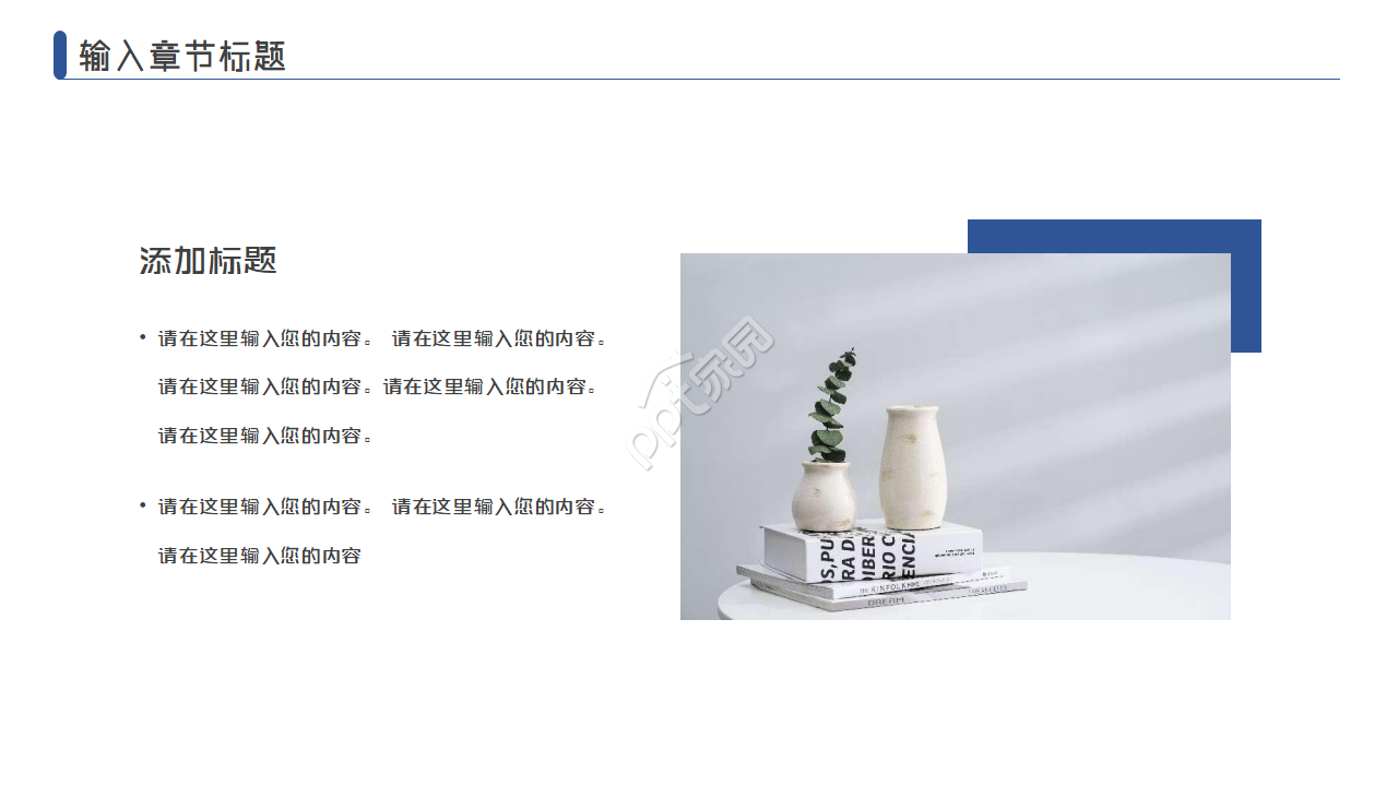 蓝色简约商务风商务策划品牌活动策划ppt模板