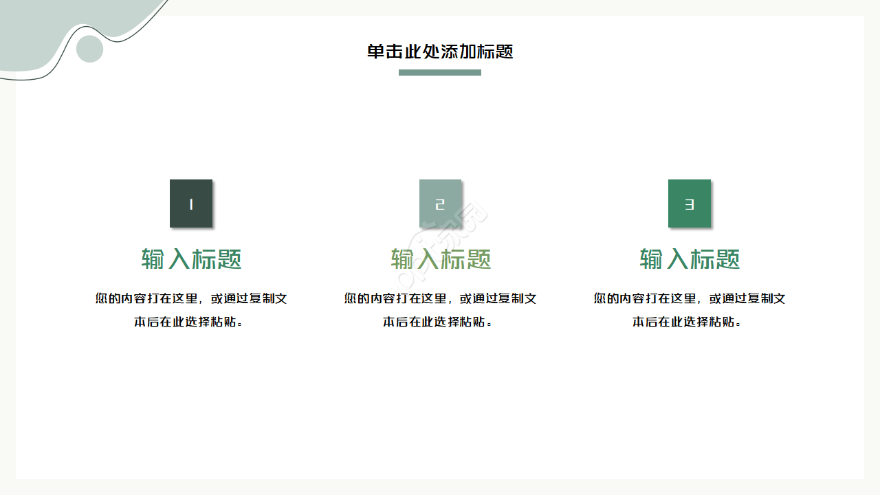 灰色简约风毕业论文课题开题报告ppt模板