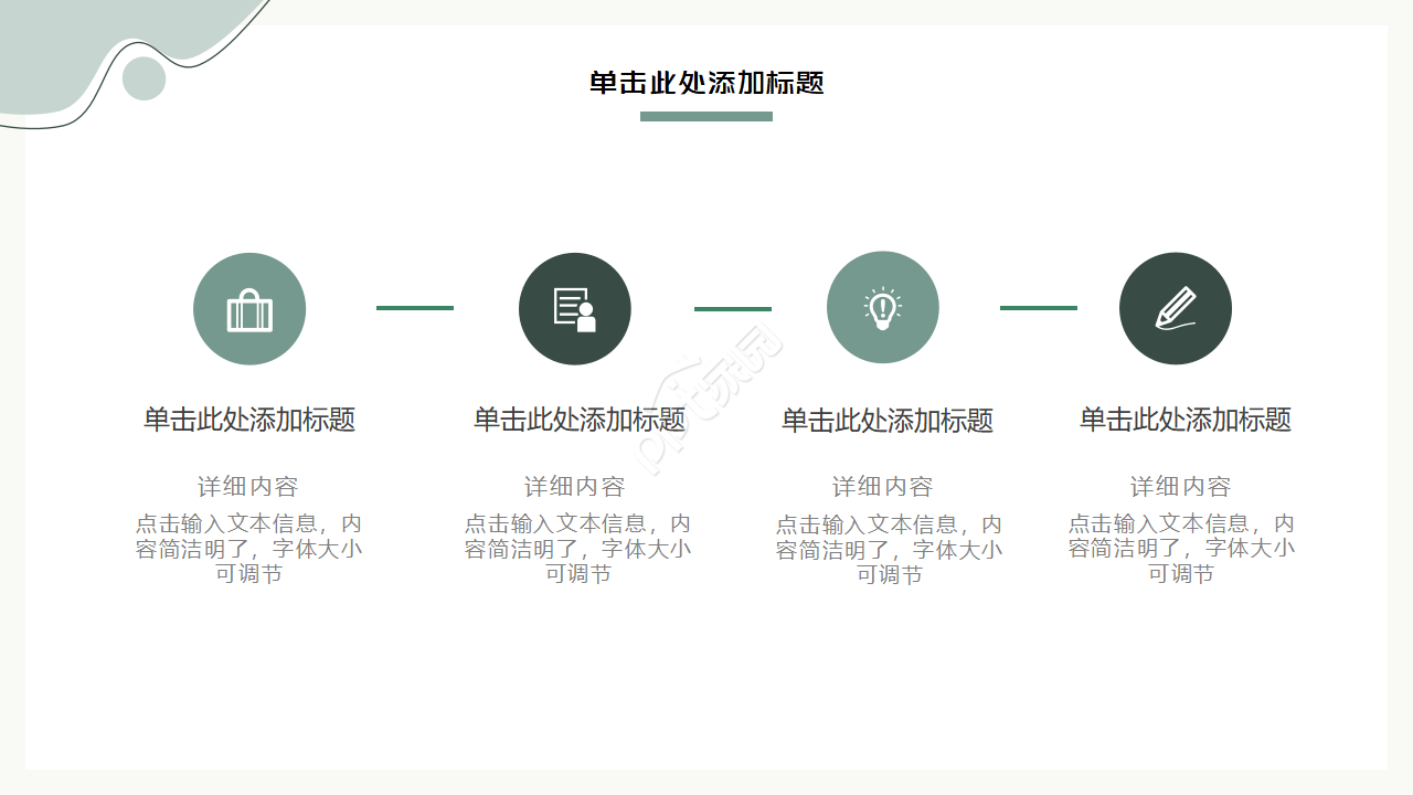 灰色简约风毕业论文课题开题报告ppt模板