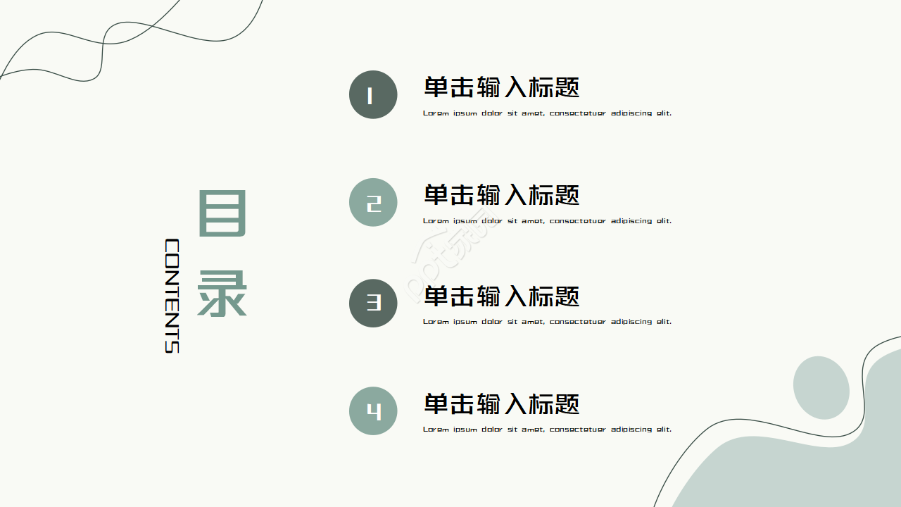 灰色简约风毕业论文课题开题报告ppt模板