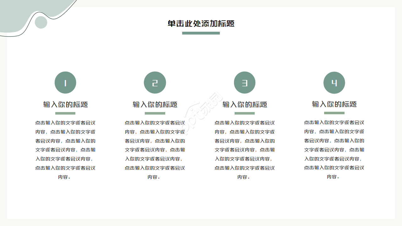 灰色简约风毕业论文课题开题报告ppt模板