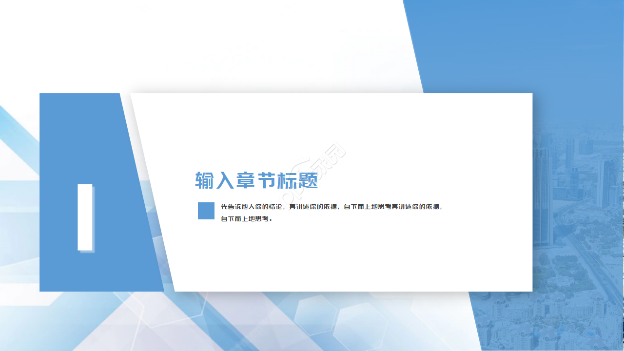 韩国电子PPT模板