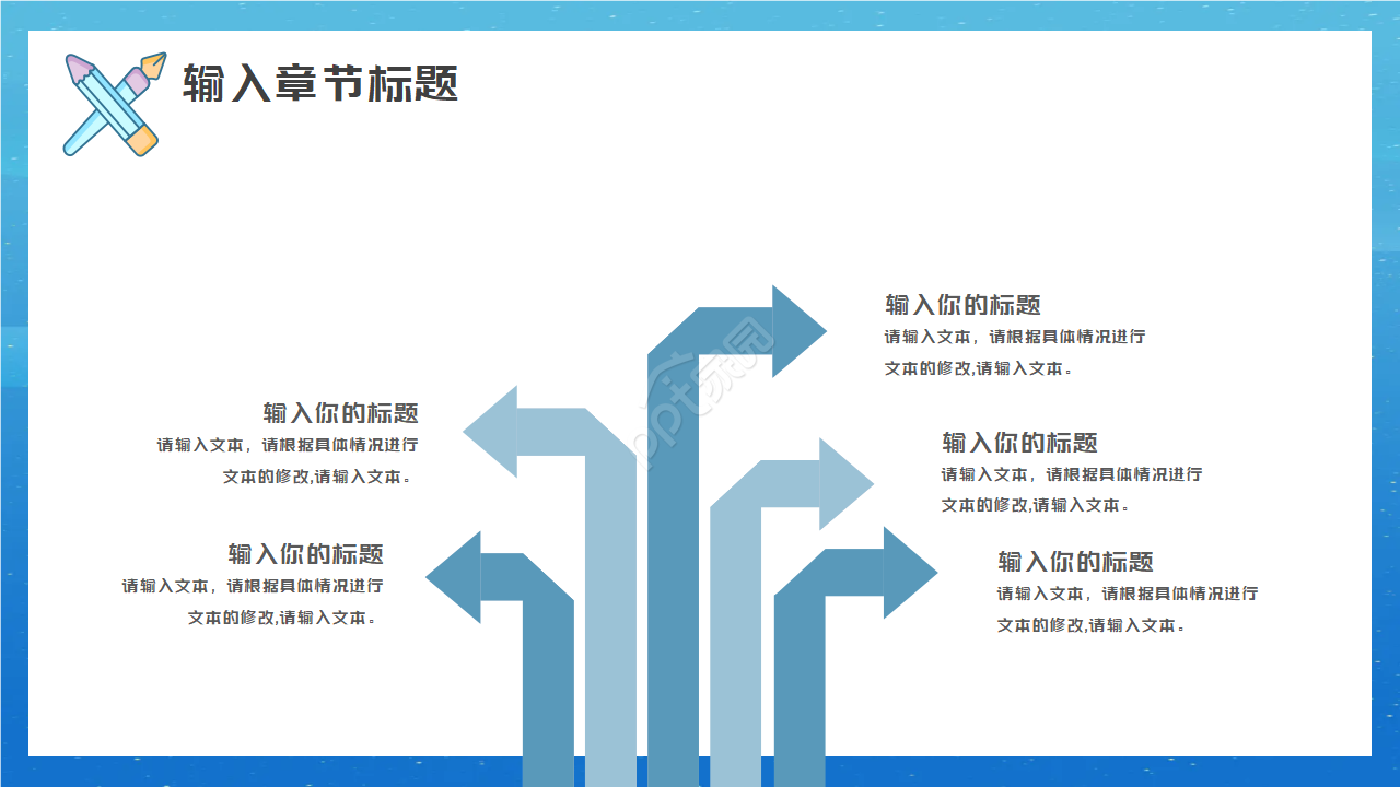 TeknologikaPPT模板