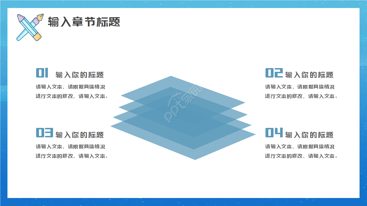 TeknologikaPPT模板