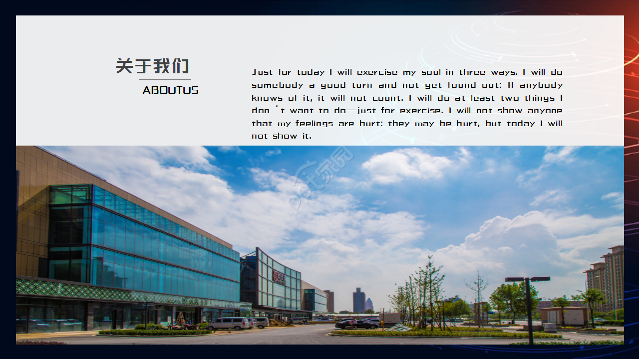 黑色背景PPT模板