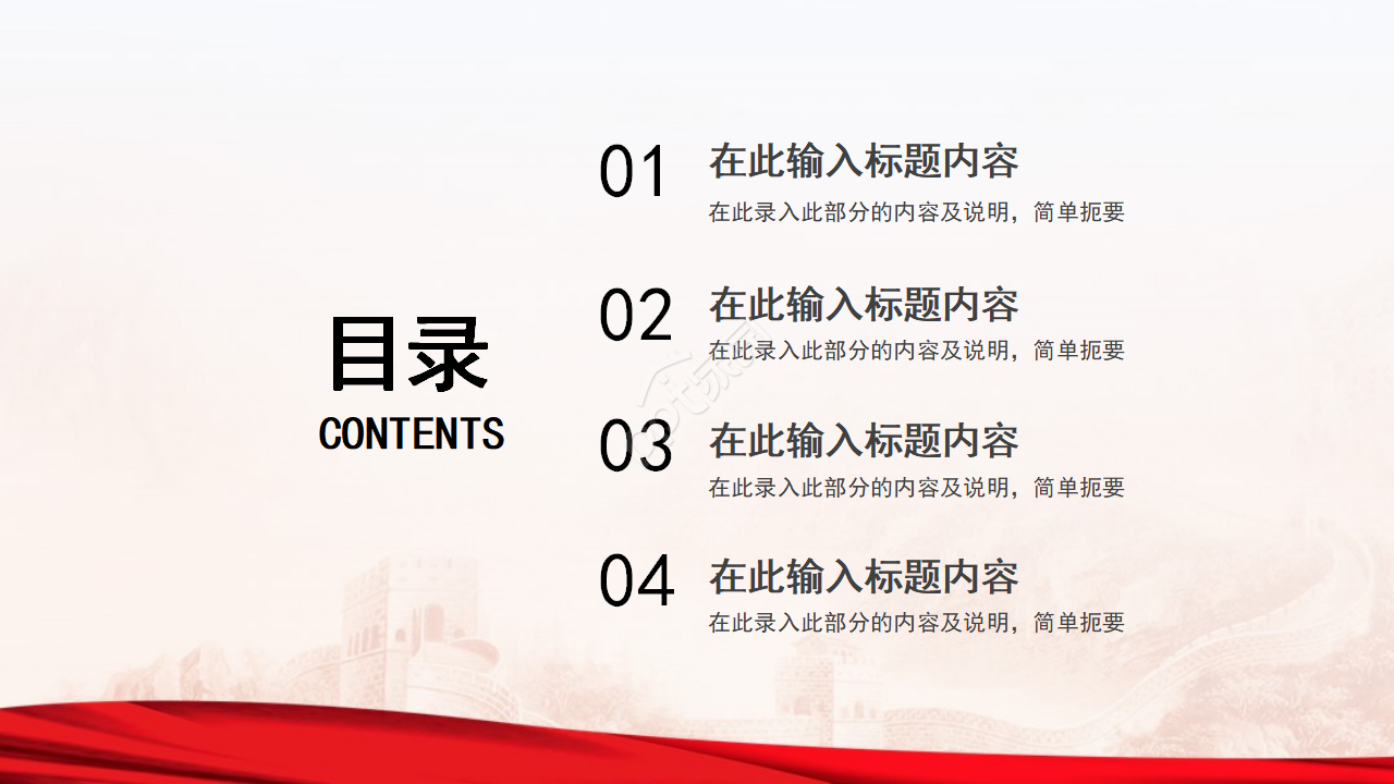 大气简约手绘铅笔画背景反腐倡廉党政PPT模板