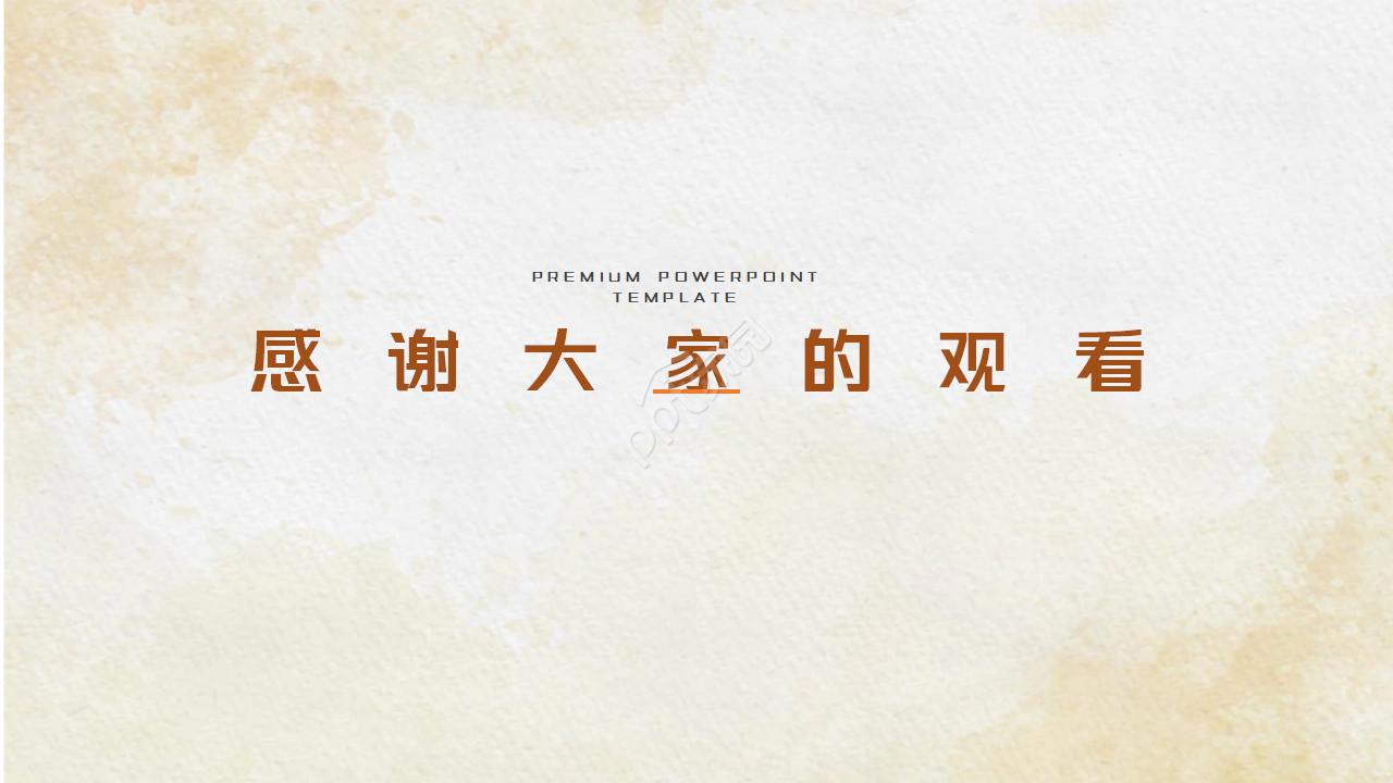 多彩纸夹PPT模板