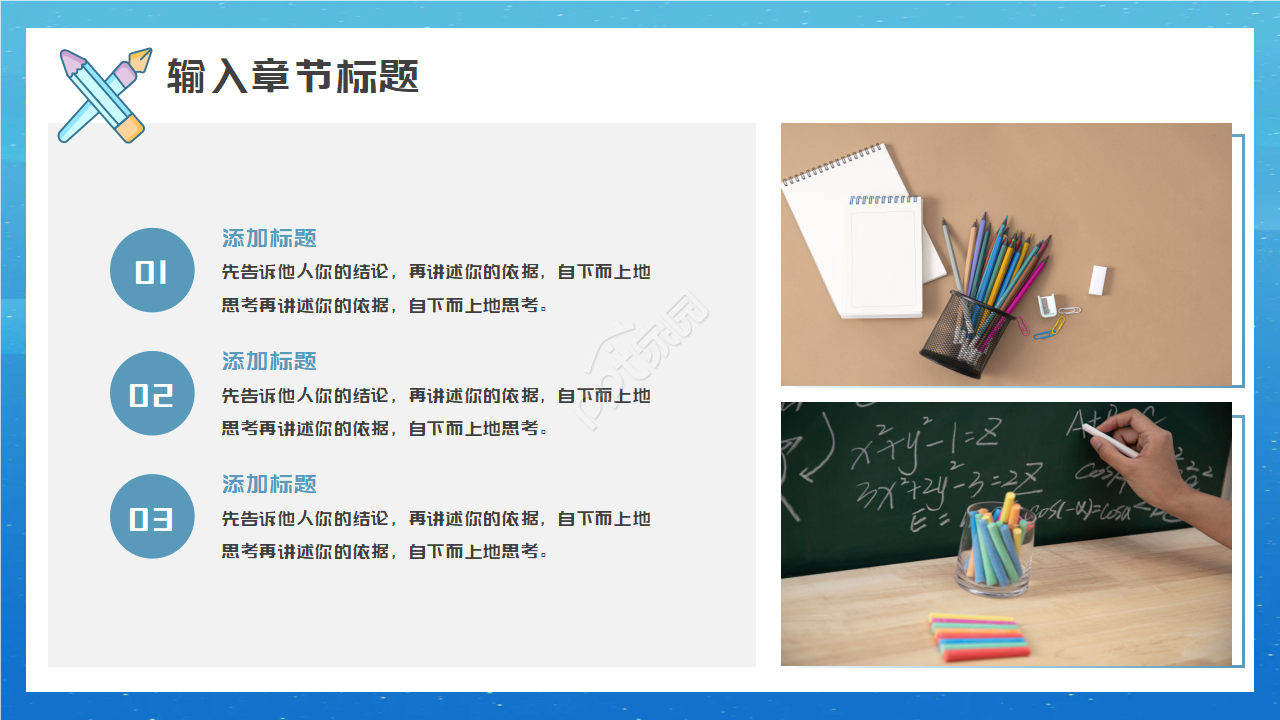 TeknologikaPPT模板