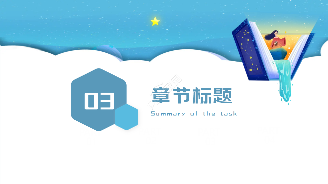 TeknologikaPPT模板