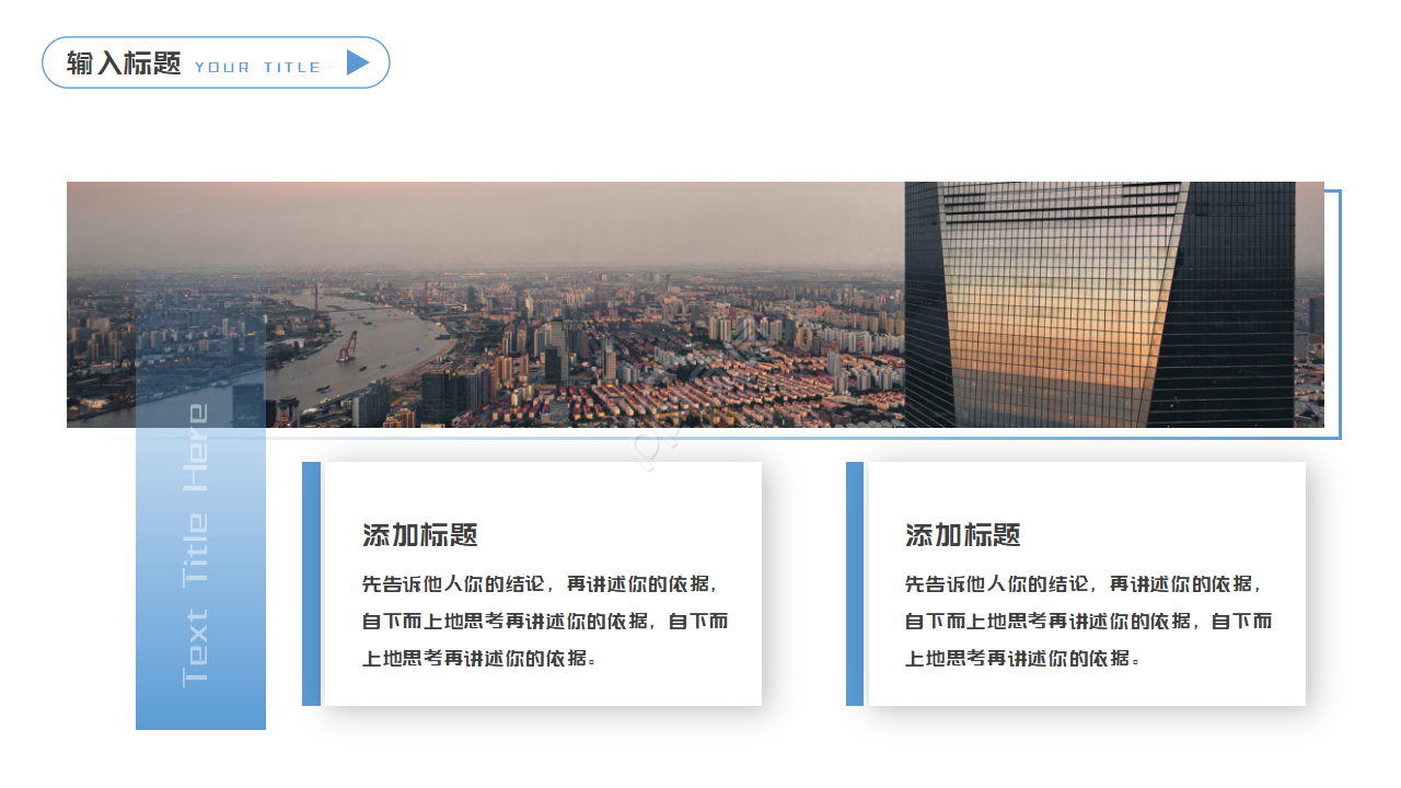 韩国电子PPT模板