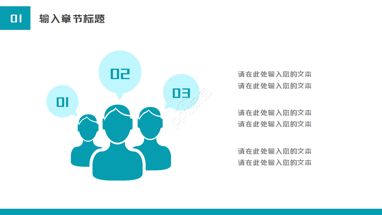 国外医学PPT模板