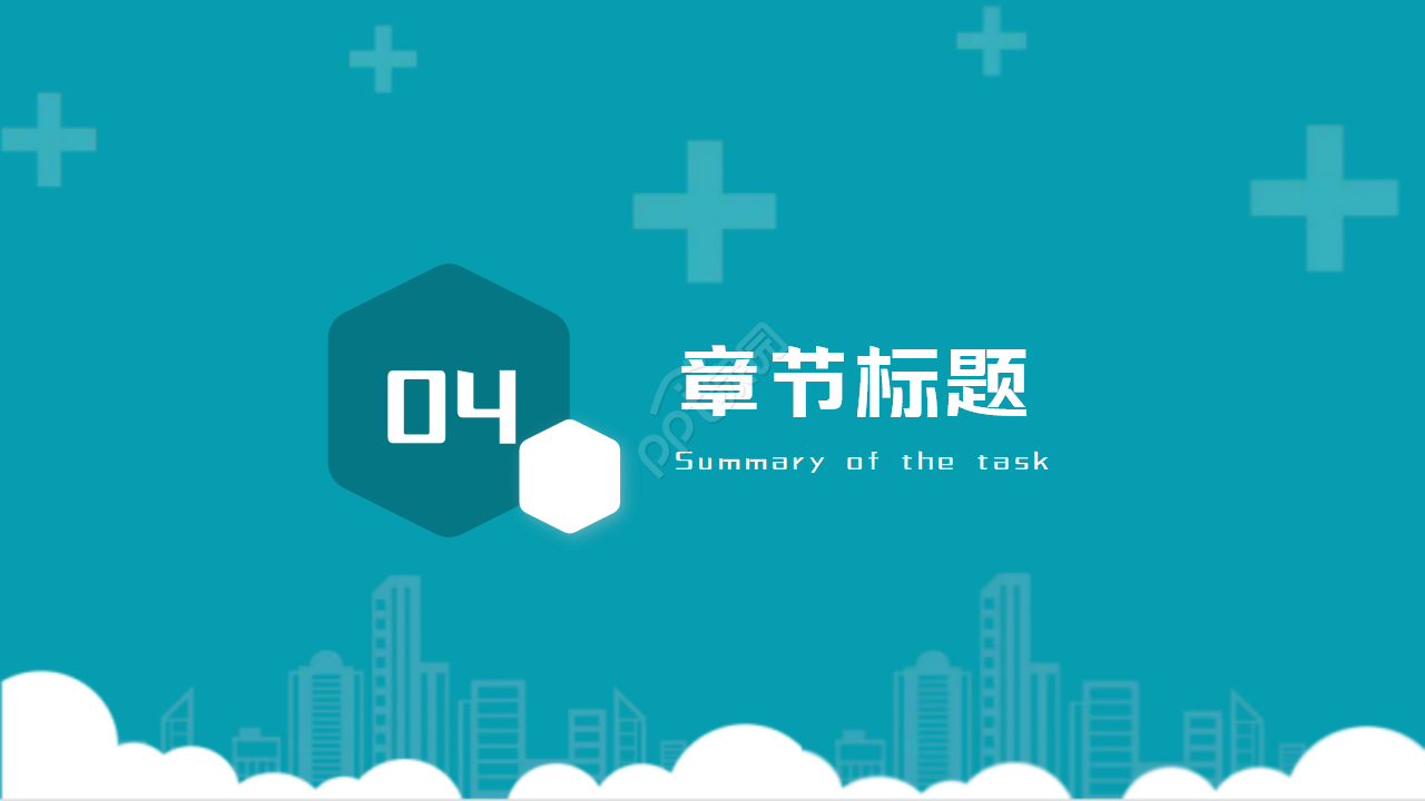 国外医学PPT模板