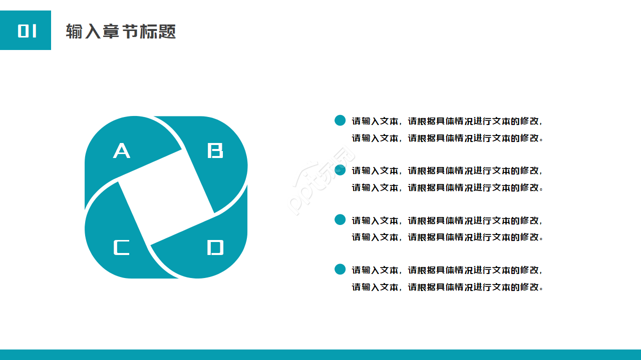 国外医学PPT模板