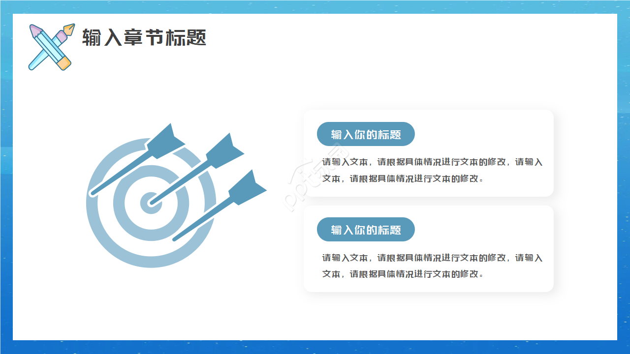 TeknologikaPPT模板