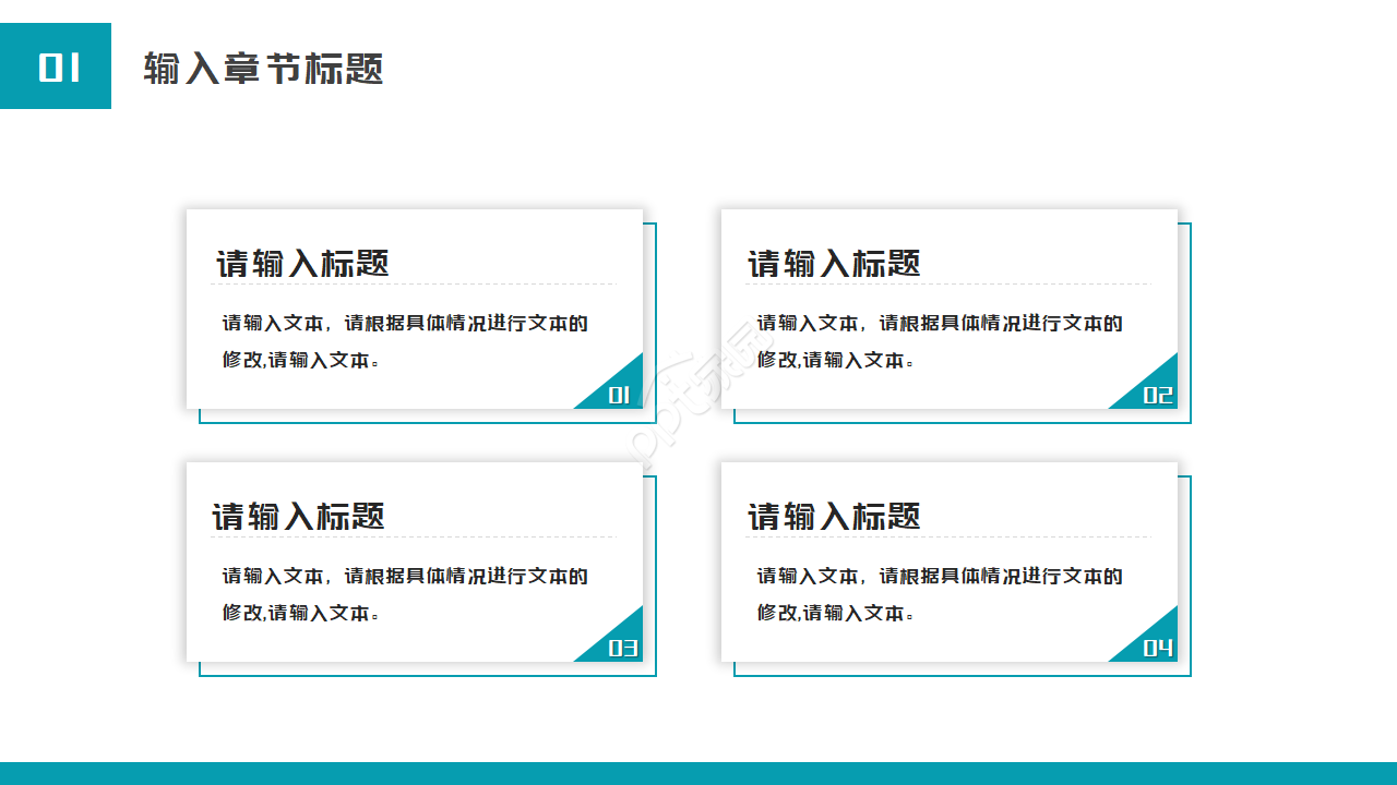 国外医学PPT模板