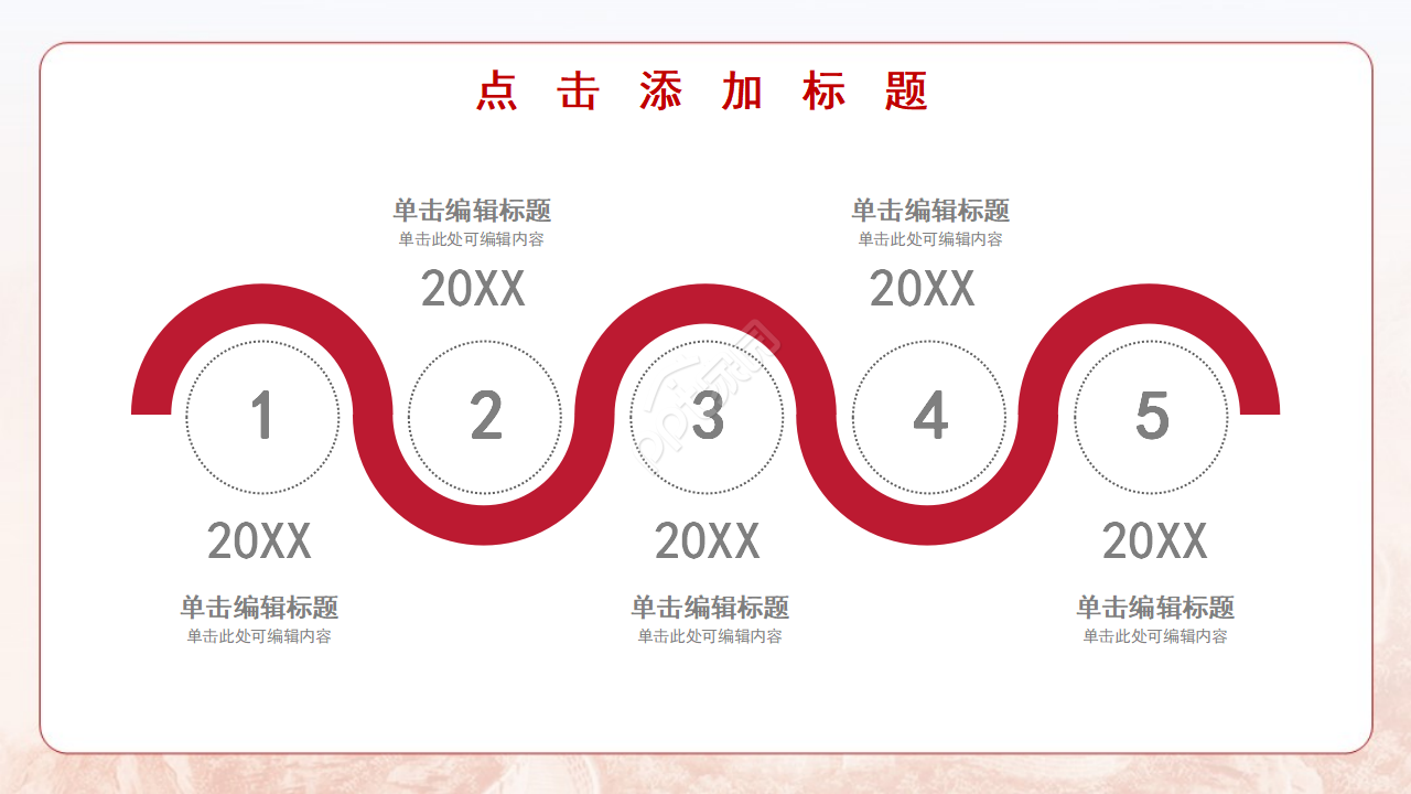 大气简约手绘铅笔画背景反腐倡廉党政PPT模板