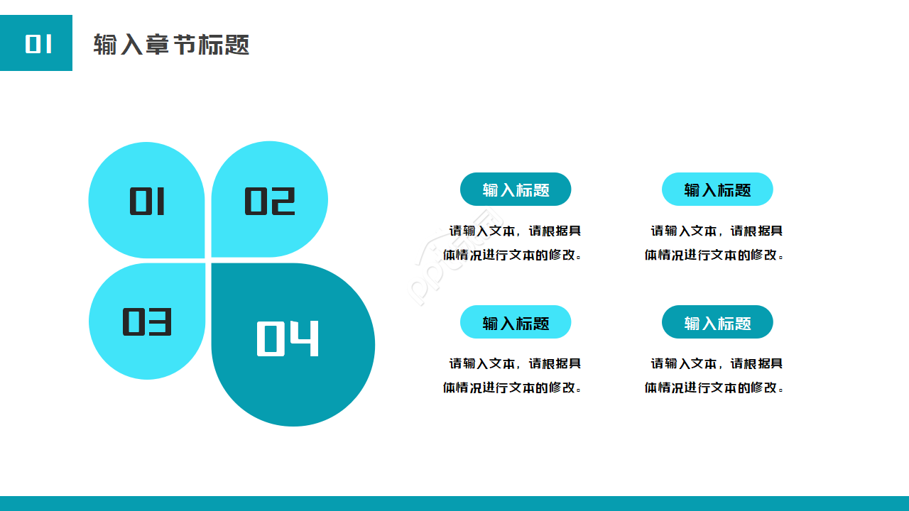 国外医学PPT模板