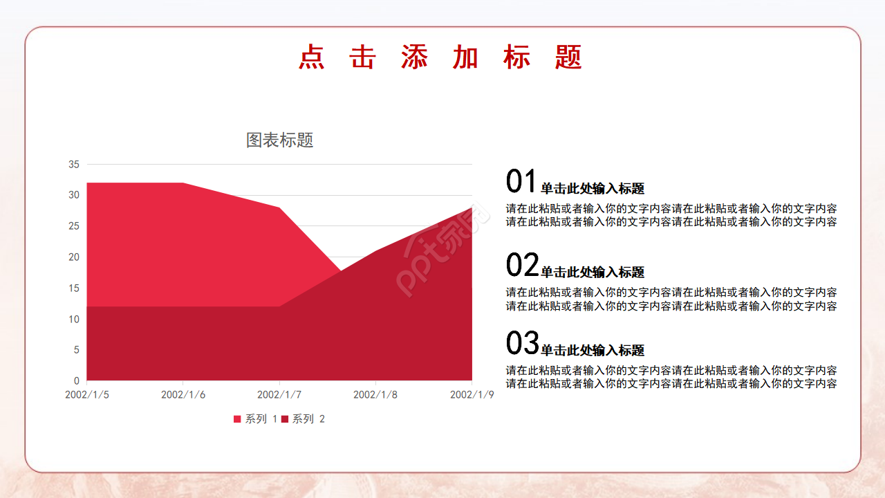 大气简约手绘铅笔画背景反腐倡廉党政PPT模板