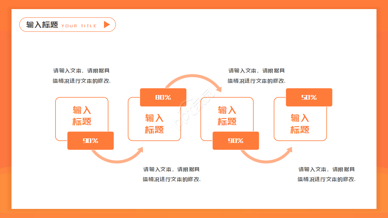 金融风格交易模板PPT模板