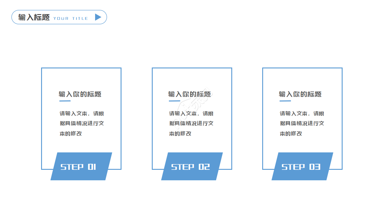 韩国电子PPT模板