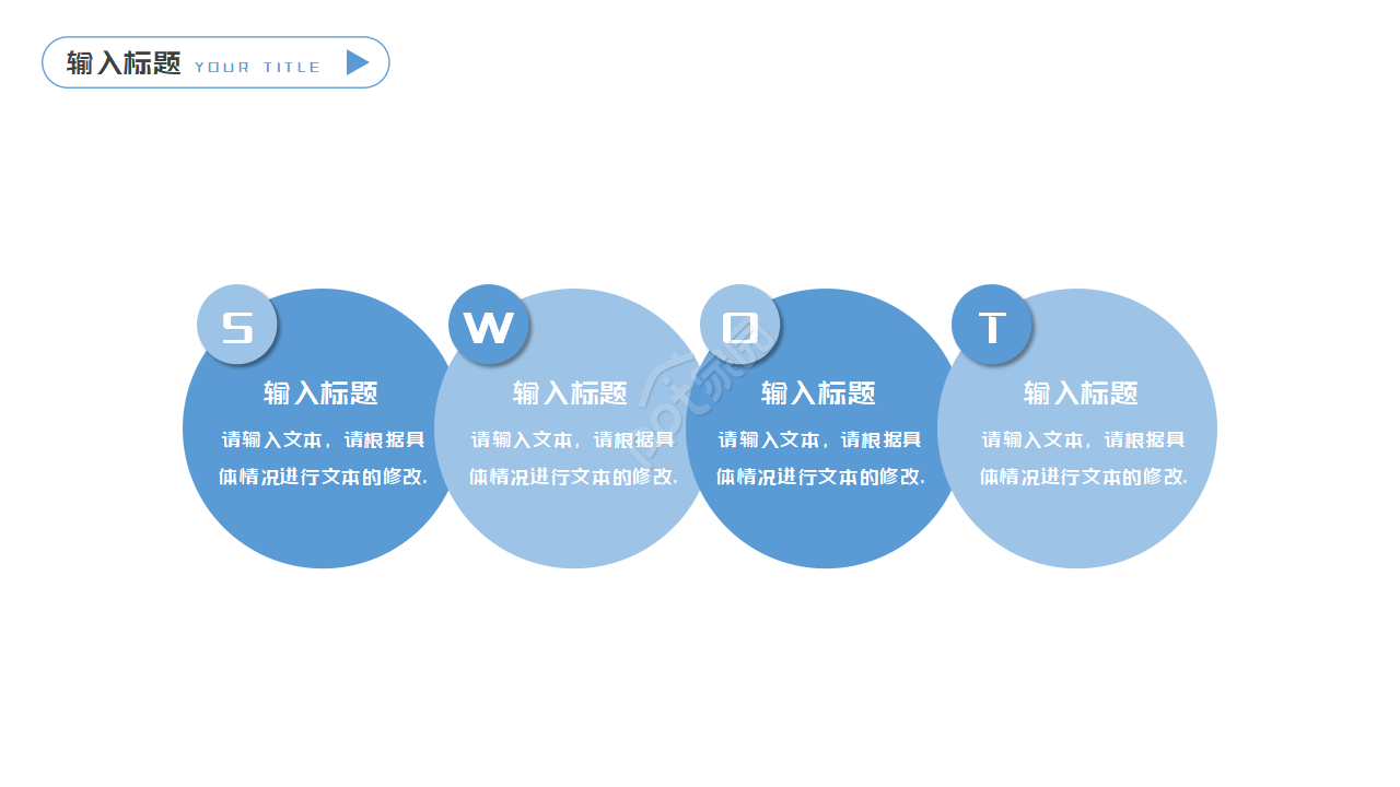 韩国电子PPT模板