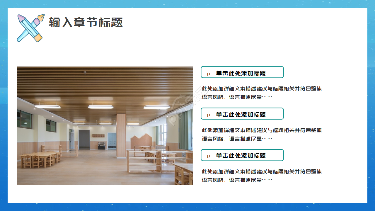 TeknologikaPPT模板