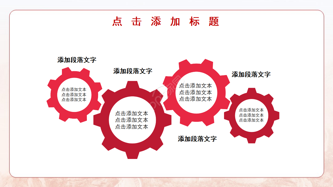 大气简约手绘铅笔画背景反腐倡廉党政PPT模板