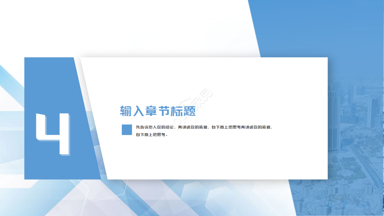 韩国电子PPT模板