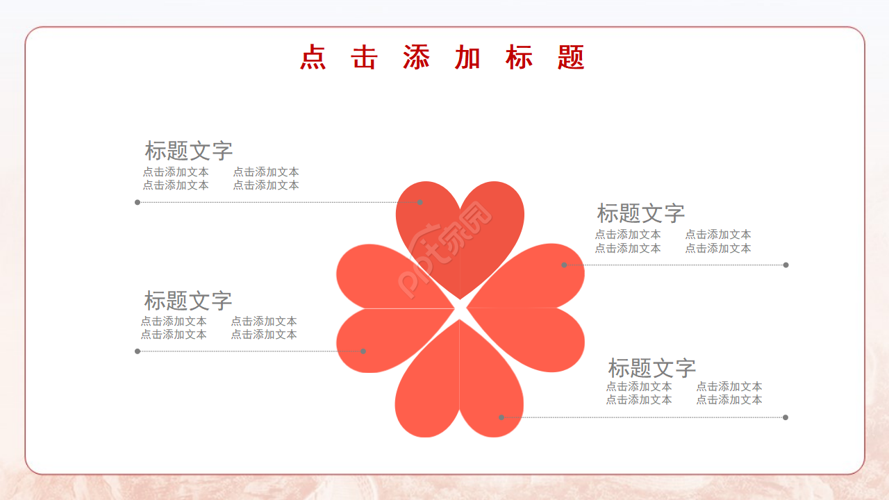 大气简约手绘铅笔画背景反腐倡廉党政PPT模板