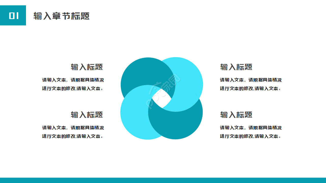 国外医学PPT模板