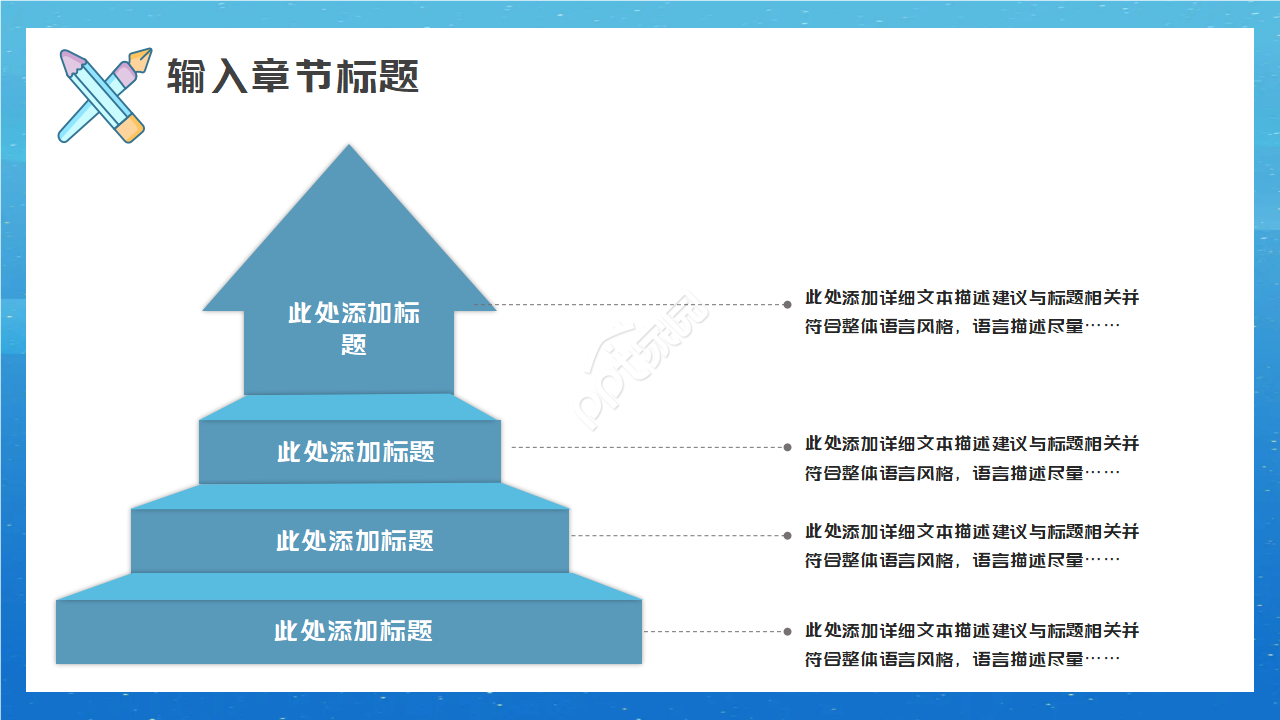TeknologikaPPT模板