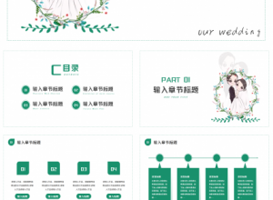 经典PPT模板__浪漫爱情背景下载推荐