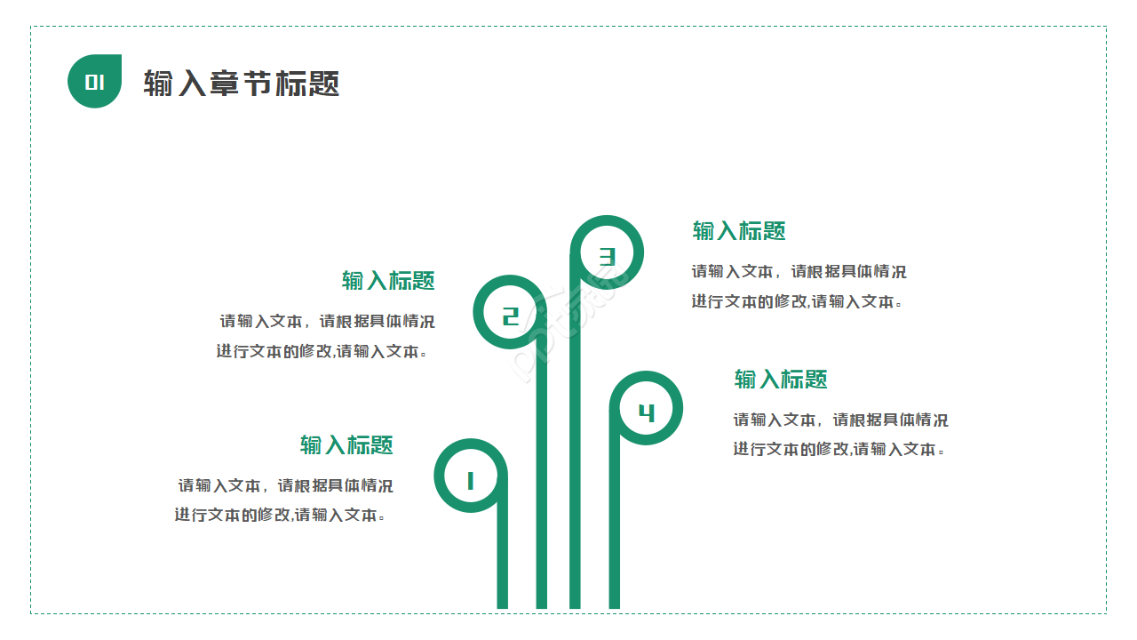 经典PPT模板__浪漫爱情背景