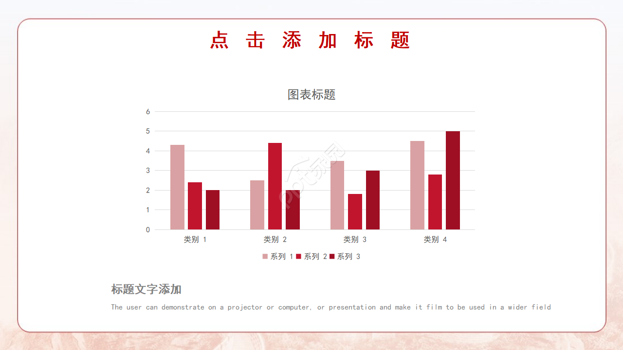 大气简约手绘铅笔画背景反腐倡廉党政PPT模板