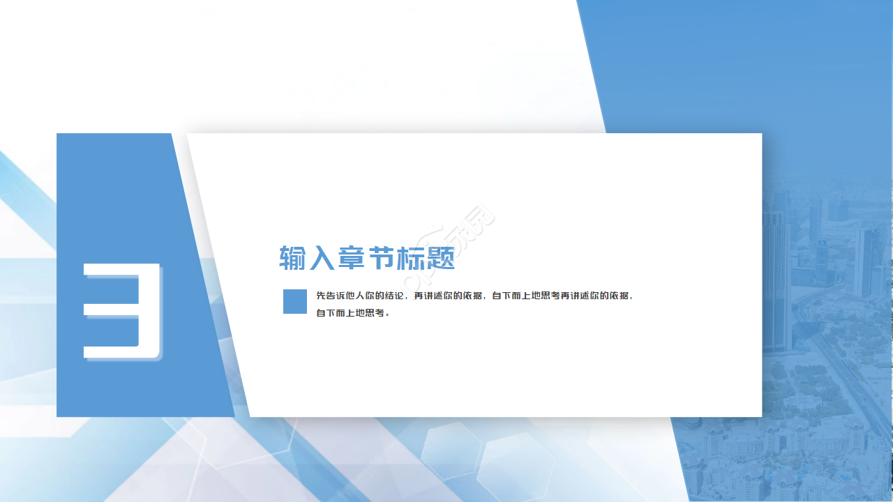 韩国电子PPT模板