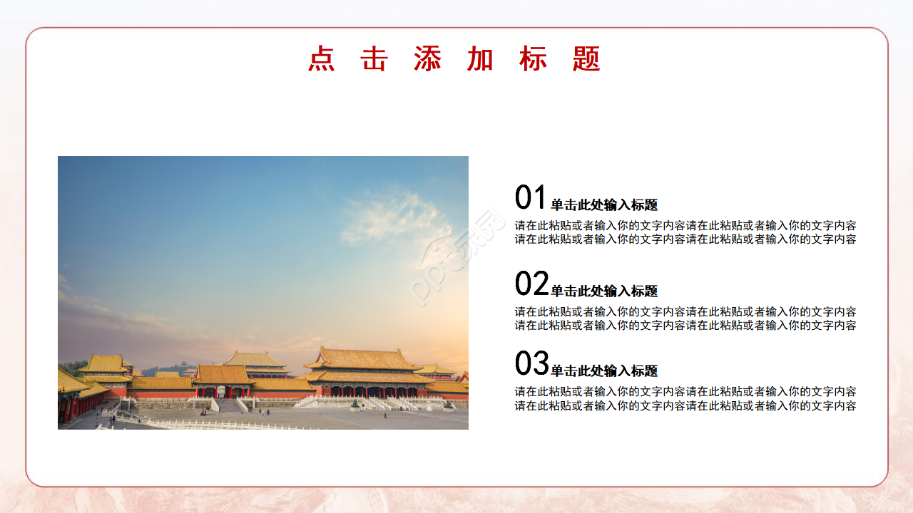 大气简约手绘铅笔画背景反腐倡廉党政PPT模板