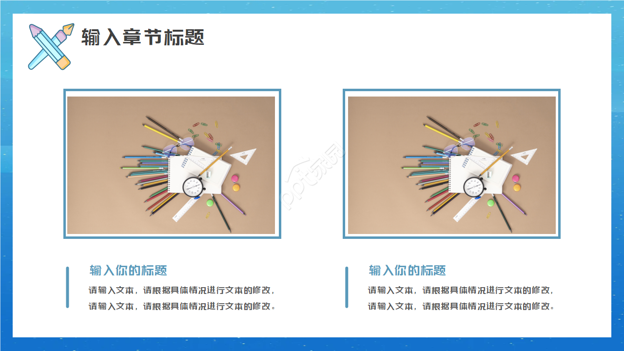 TeknologikaPPT模板